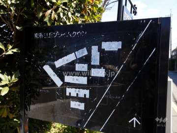 南春日丘プライムタウンの敷地配置図