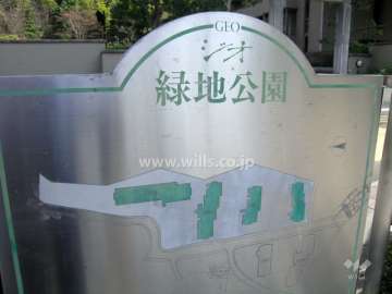 ジオ緑地公園の敷地配置図