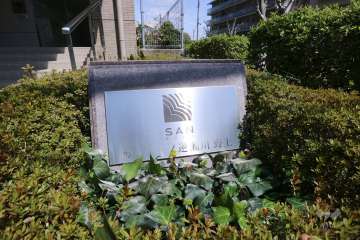 エントランスにある銘板
