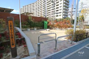 敷地に隣接する上新田1丁目第5公園