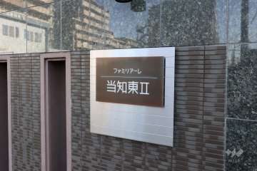 銘板