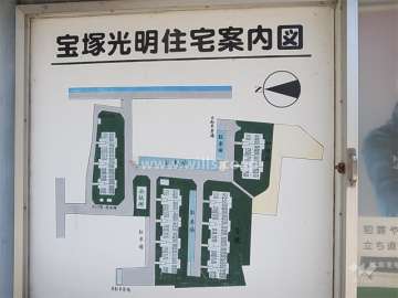 宝塚光明住宅の敷地配置図