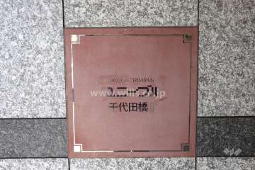 銘板