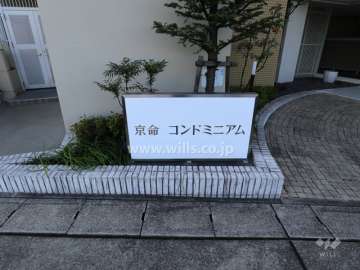 銘板