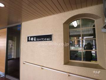 マンション銘板