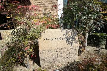 エントランスの銘板