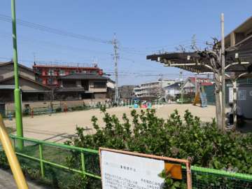 日和公園