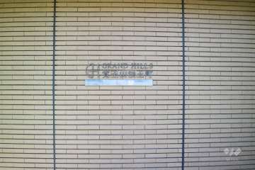 エントランスの銘板