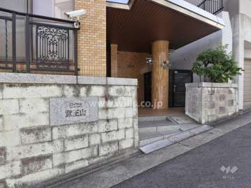 敷地入り口