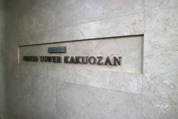 エントランスの銘板