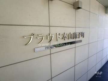 銘板