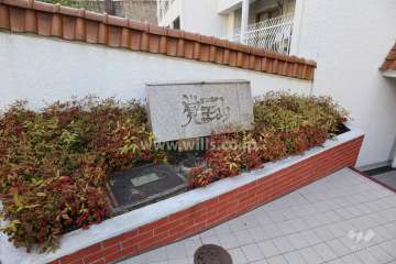 銘板