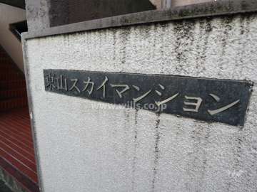 銘板