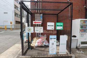 ゴミ置き場