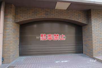 駐車場入り口（シャッター付き)