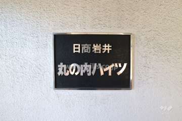 銘板
