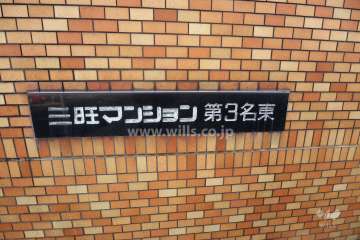 銘板
