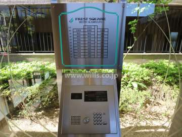 オートロック付き