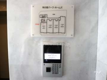 オートロック