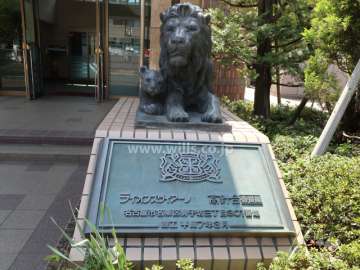 ライオンズヴィアーレ高針台壱番館のネームプレート