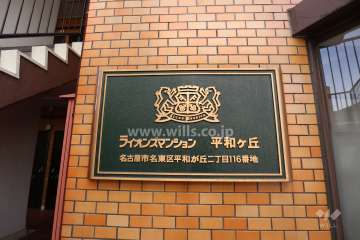 銘板