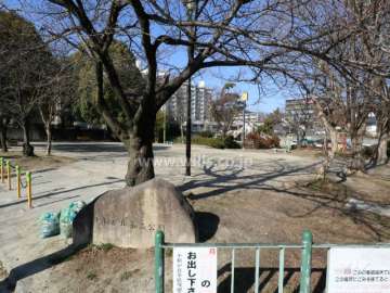 敷地近くの平和が丘第二公園