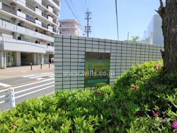 星ヶ丘スカイマンションのネームプレート