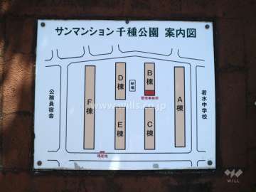 サンマンション千種公園の案内図