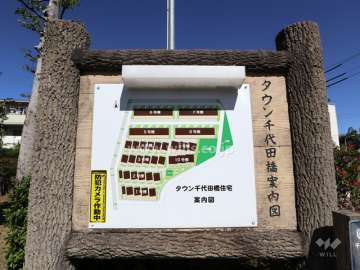 案内図