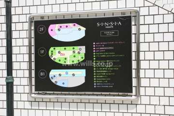 店舗のフロアマップ