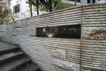 銘板