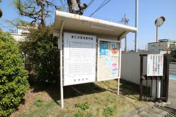 案内板