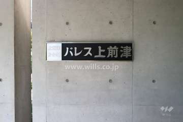 銘板