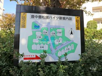 豊中豊松園ハイツの敷地配置図