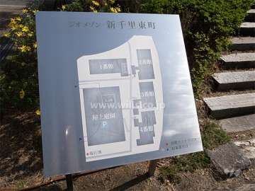 ジオメゾン新千里東町の敷地配置図