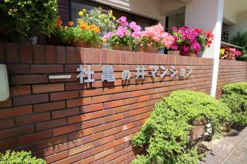 エントランスの銘板