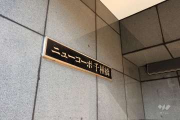 銘板
