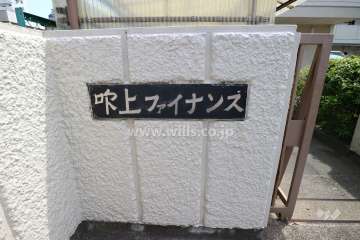 銘板