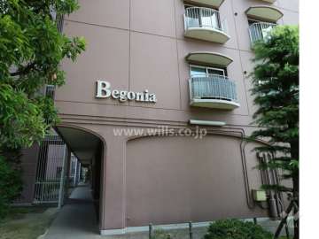 B棟の名称はBegonia