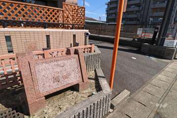 マンションの銘板
