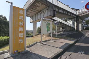 看板