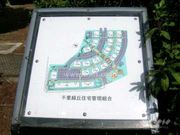 公団千里緑丘団地の敷地配置図