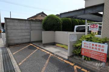 ゴミ置き場