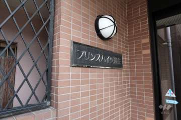 エントランスの銘板
