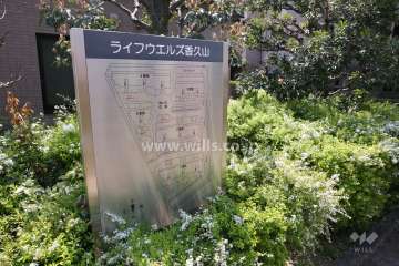 案内板