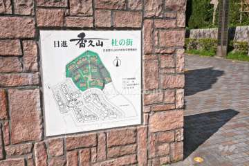 案内板