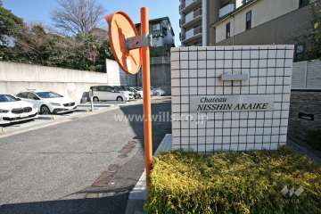 エントランスの銘板