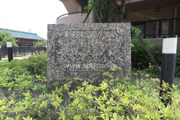 銘板