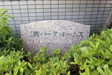 銘板