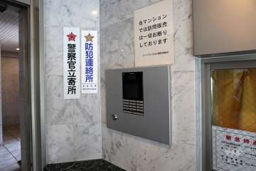 オートロックの操作盤